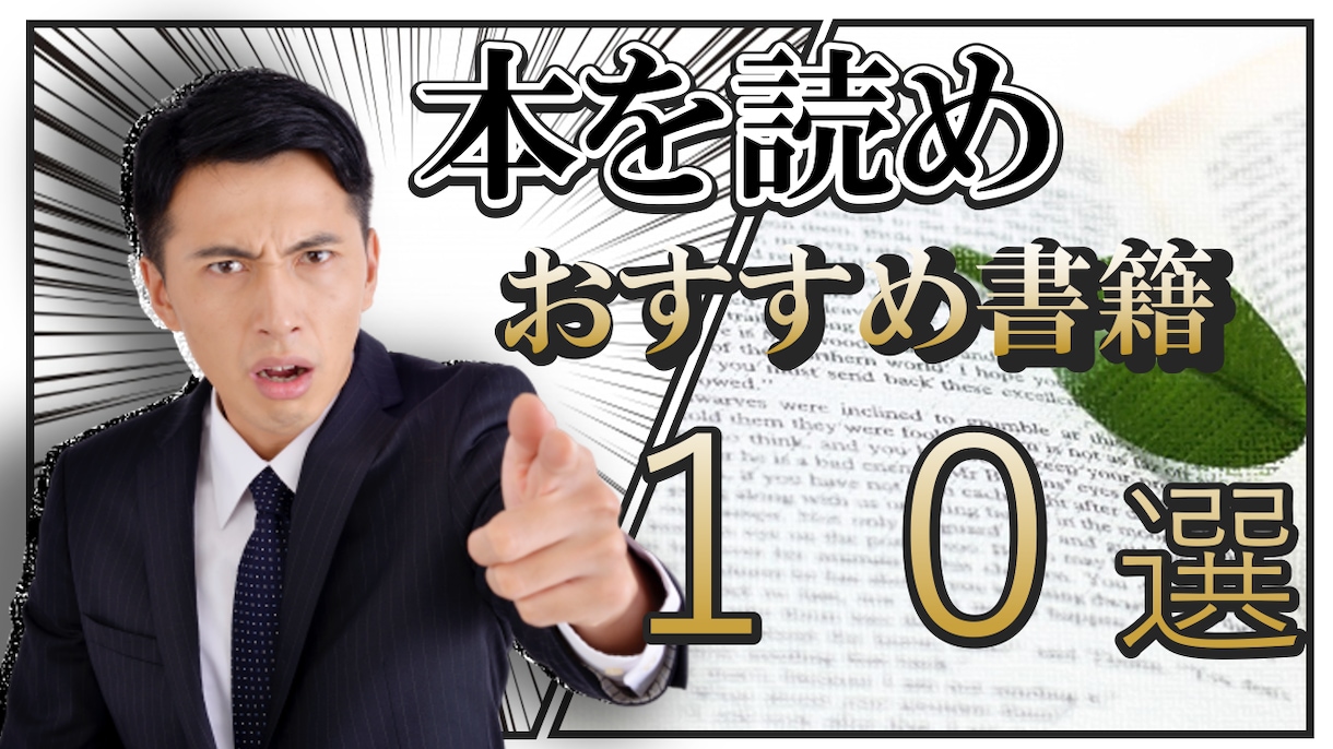 YouTube動画のサムネイル作成します サムネイル２枚を１０００円で作成いたします！ イメージ4
