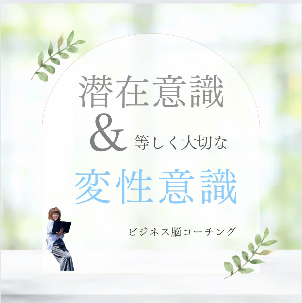 自己肯定感を上げます|才能+得意エネルギー伝えます 適職診断｜貴方だけの才能の地図！鑑定書にしてお届けします。 イメージ6