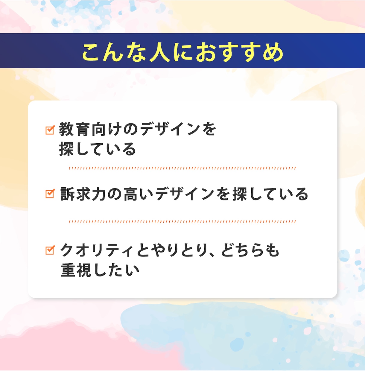 丸投げOK！文章作成からデザインまで一括制作します 指導力あるのに選ばれないを解決！生徒が勝手に集まる塾専用LP イメージ2