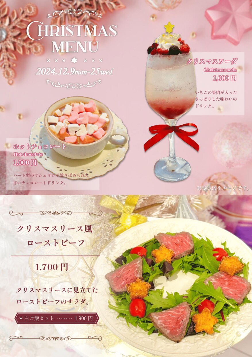 告知画像やメニュー表を作成します コンセプトに合わせた目を引くデザインをスピーディにお届け イメージ8