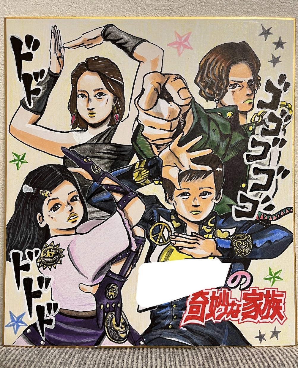 ジョジョ風イラスト描きます ｵﾗｵﾗｵﾗｵﾗｵﾗｵﾗｵﾗｵﾗ ｵﾗｧｧｧ イメージ6
