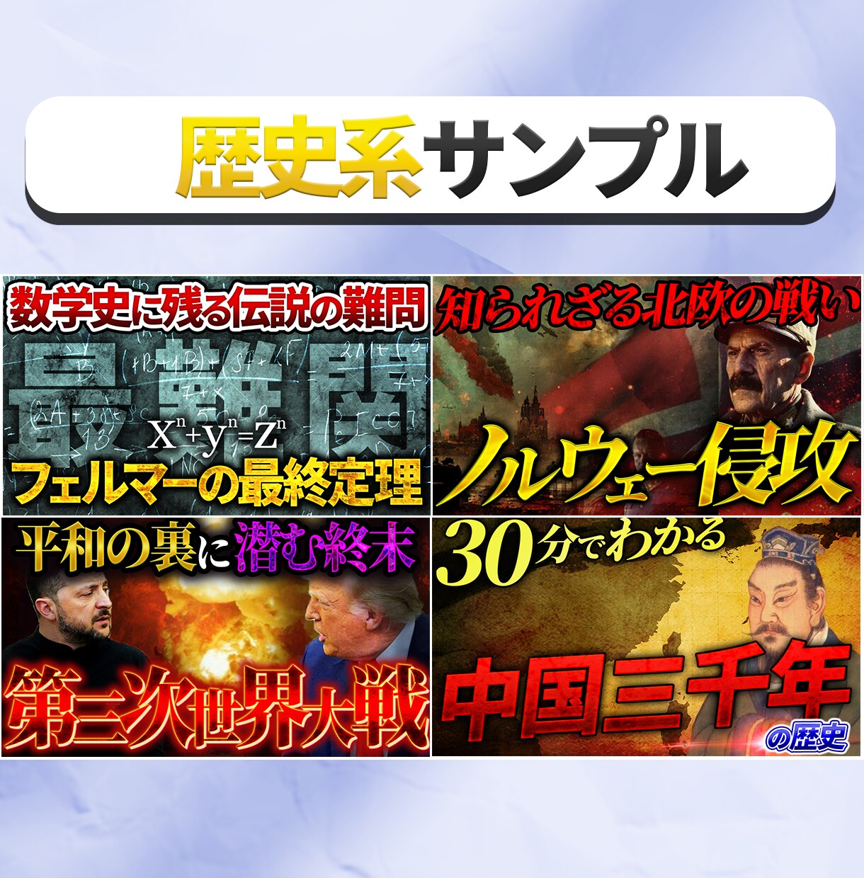 1枚1000円でYouTubeサムネイル制作します 【修正対応無制限】YouTubeサムネイルおまかせ下さい！！ イメージ7