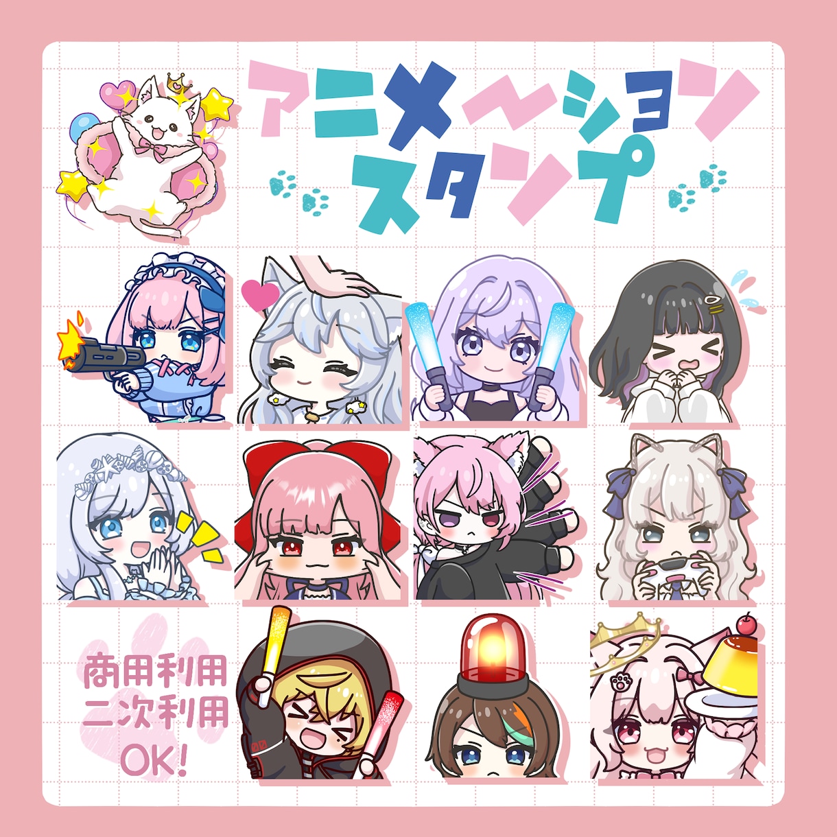 配信用アニメーションスタンプ作成します 簡単な手書きループアニメーション イメージ1