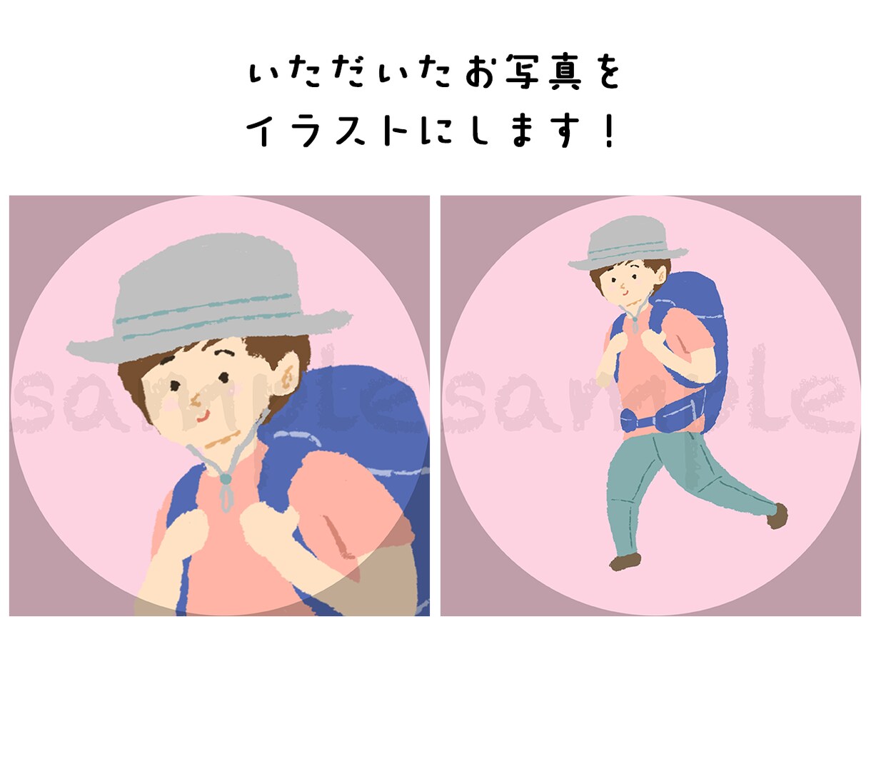 ざっくりした似顔絵えがきます ペット◎あじわいのあるやさしい風合い イメージ5