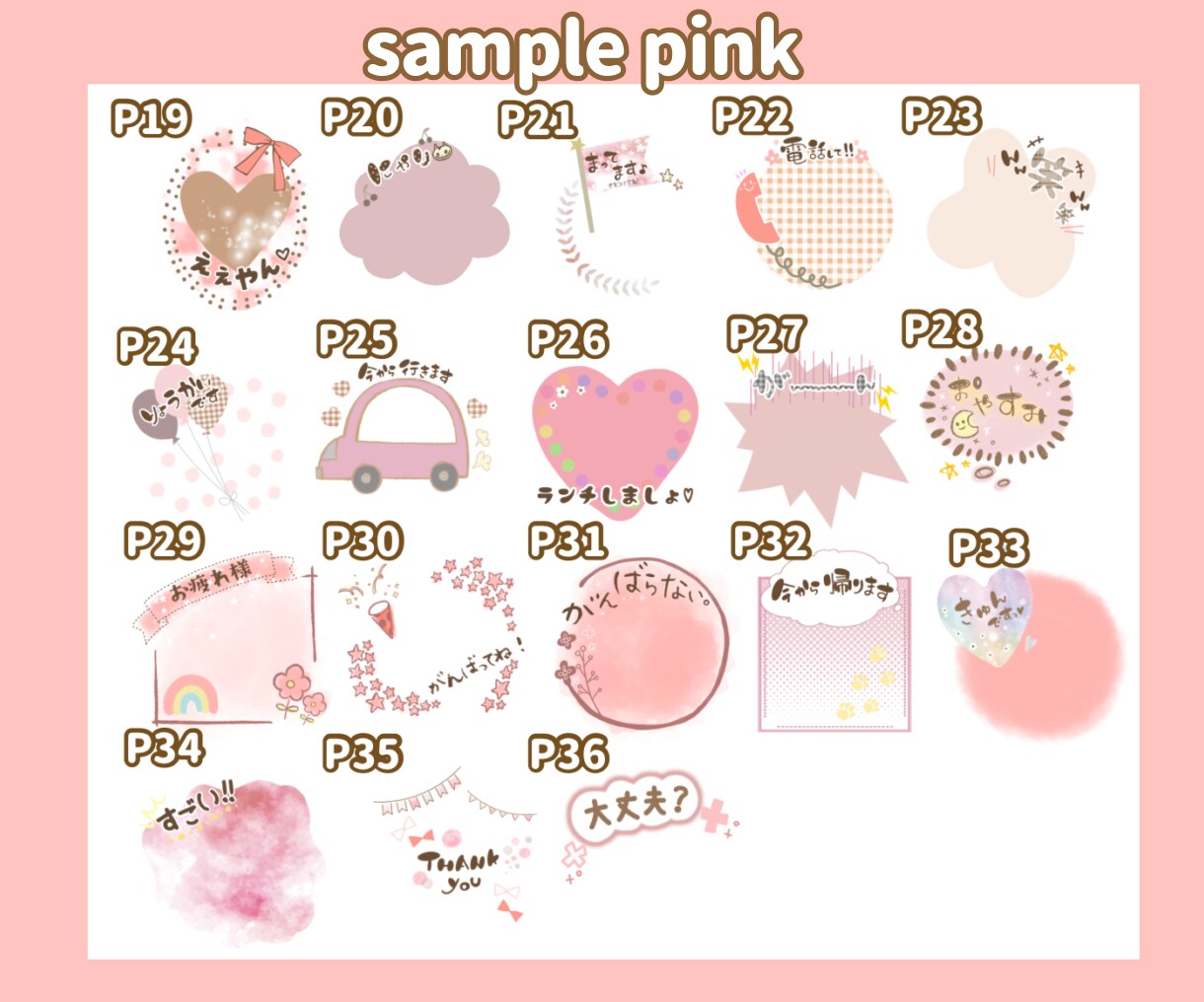 スマホ写真からオリジナルLINEスタンプ作成します 可愛いデザインスタンプ♡プレゼントにもオススメです！ イメージ5