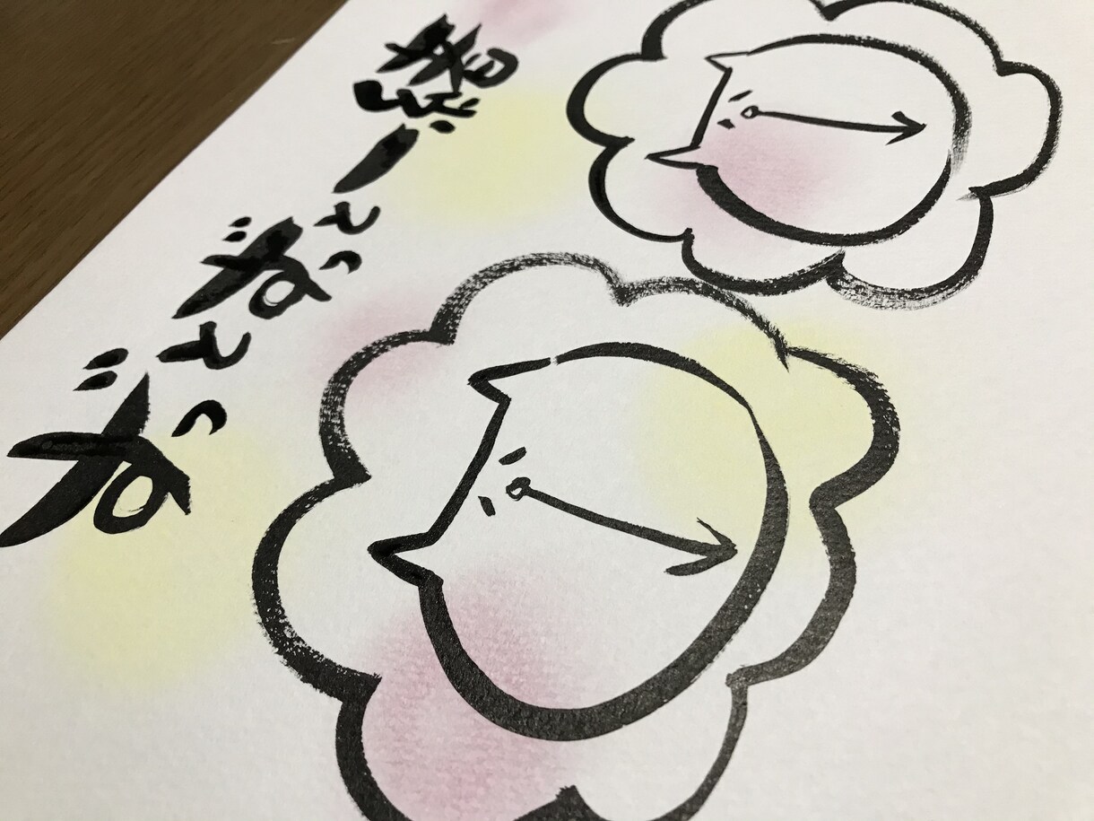 伝えたい人に伝えたい言葉などかきます なかなか日頃伝えれないことを文にして伝えてみませんか？ イメージ3
