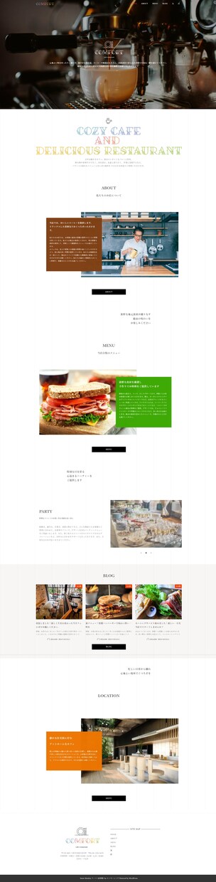 簡単更新WordPressでホームページ作成します コミコミ2万円、導入サポート、丸投げOK、原稿・画像無料提供 イメージ10