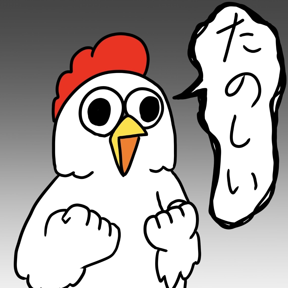 かわいいキャラクターを作ります 私のアイコンのカエルのようなキャラクターです。 イメージ5