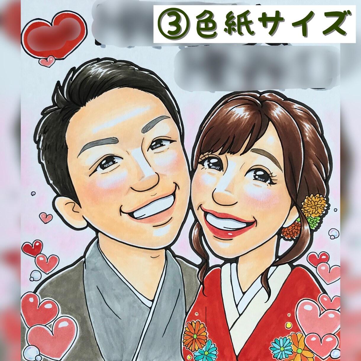色紙サイズ＊似顔絵ウエルカムボード作成します みんなに好まれる手描き似顔絵で会場を華やかにします《送料込》 イメージ3