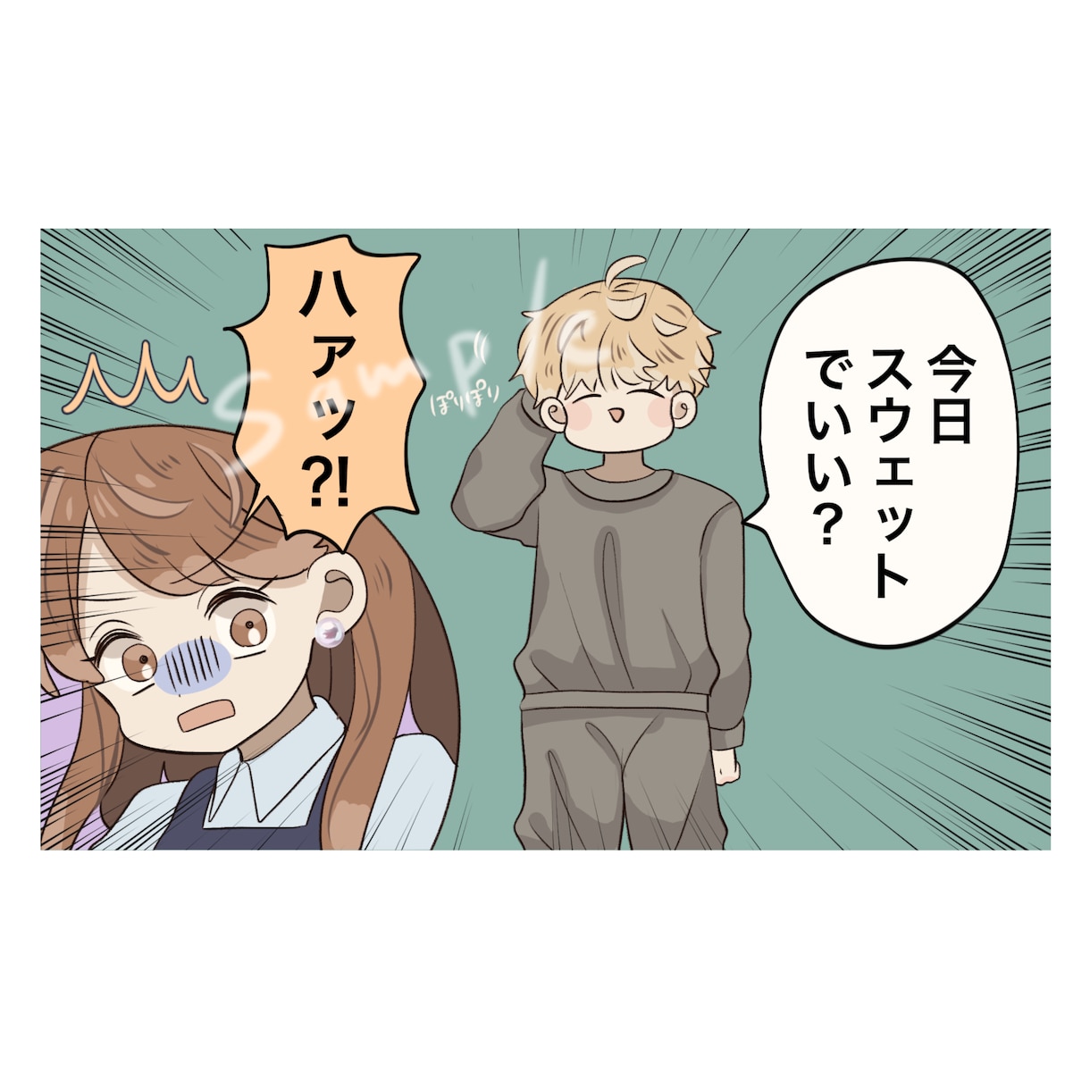 ブログや記事を盛り上げる！魅力的な挿絵作成します 記事などに挿入出来るイラストや1ページ漫画作成いたします！ イメージ7