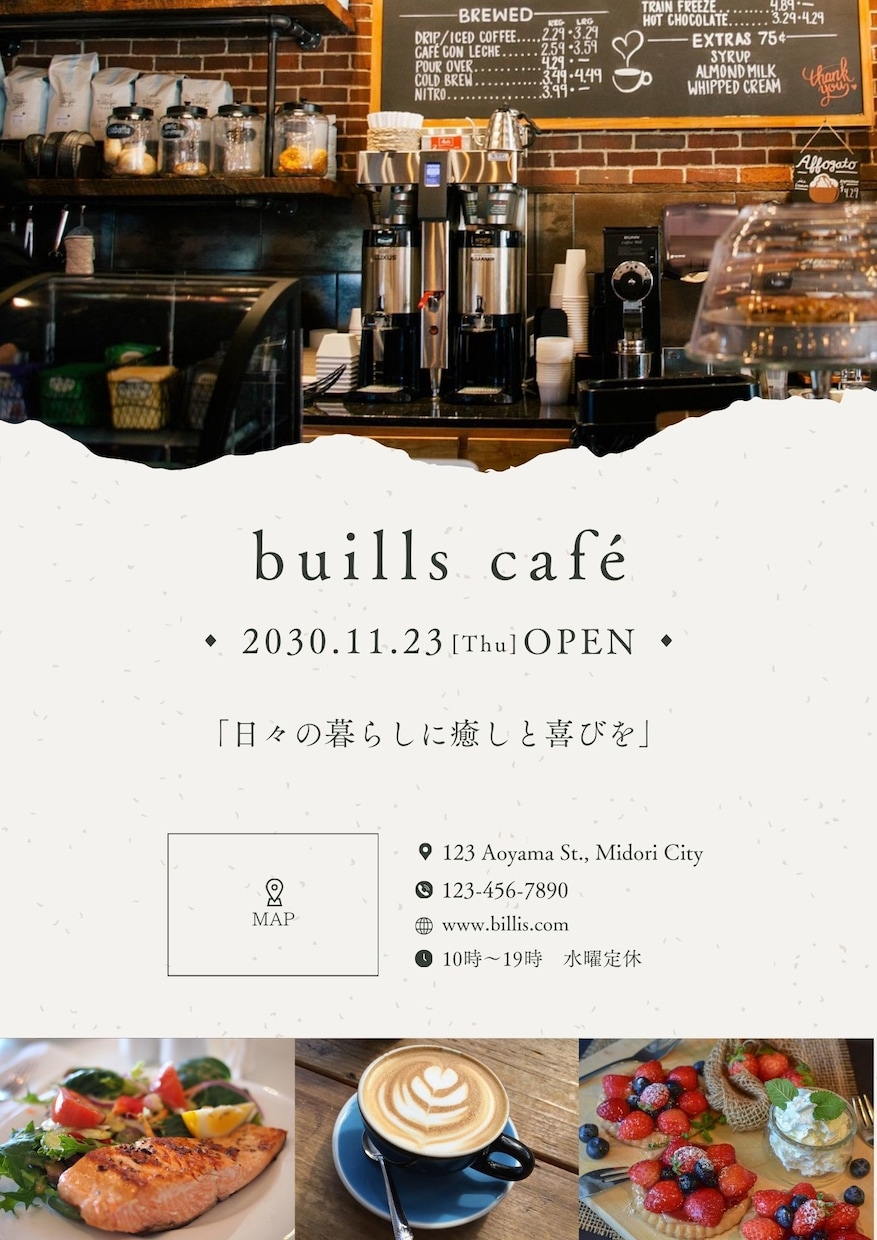フード関連のチラシ・フライヤーのデザインをします 店舗の認知・集客やキャンペーンを検討されている方へ イメージ2