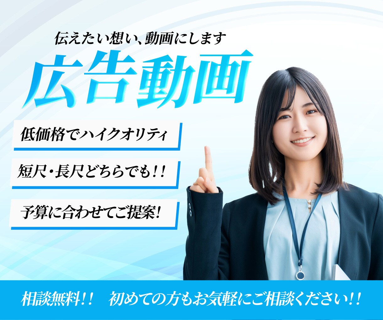広告アニメーション動画・講座・PR動画を作成します 手ぶらでOK！あなたの想いを動画に乗せます！！ イメージ1