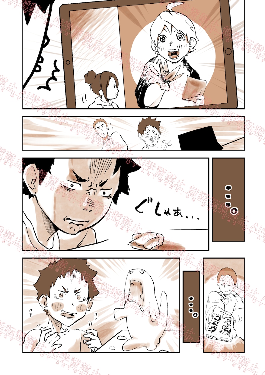 漫画描きます 少年、青年漫画系漫画描きます。 イメージ3