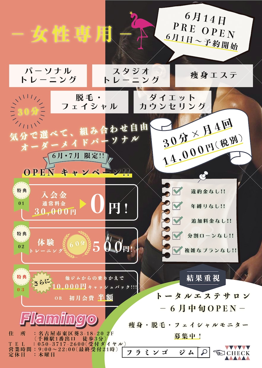 目に留まるチラシ作成します お客様の想いを大切に！迅速・丁寧・魅力的なデザインを届けます イメージ8