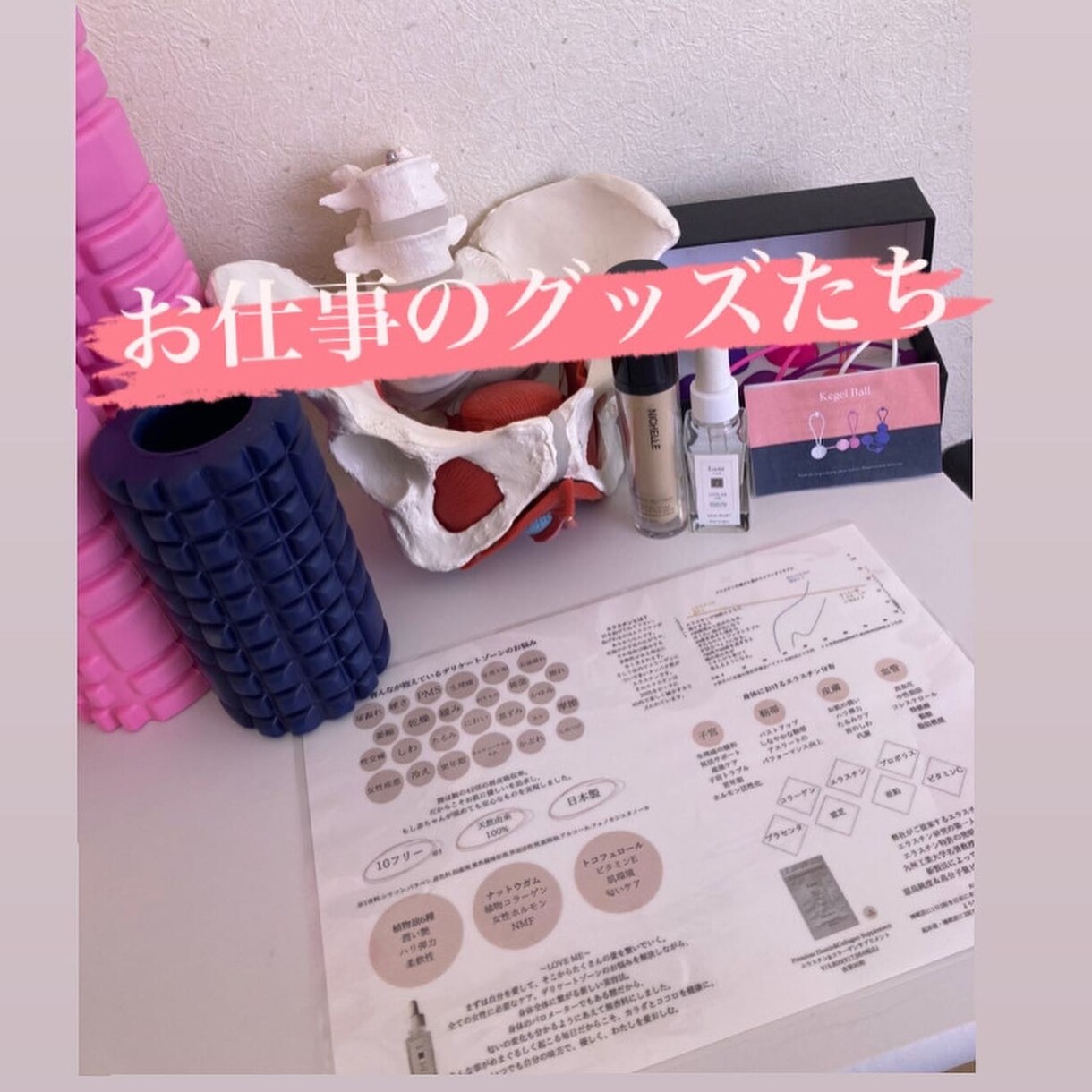 1レッスン45分の膣トレレッスンします 6人の子持ちインストラクターAyaママの膣トレ講座 イメージ1