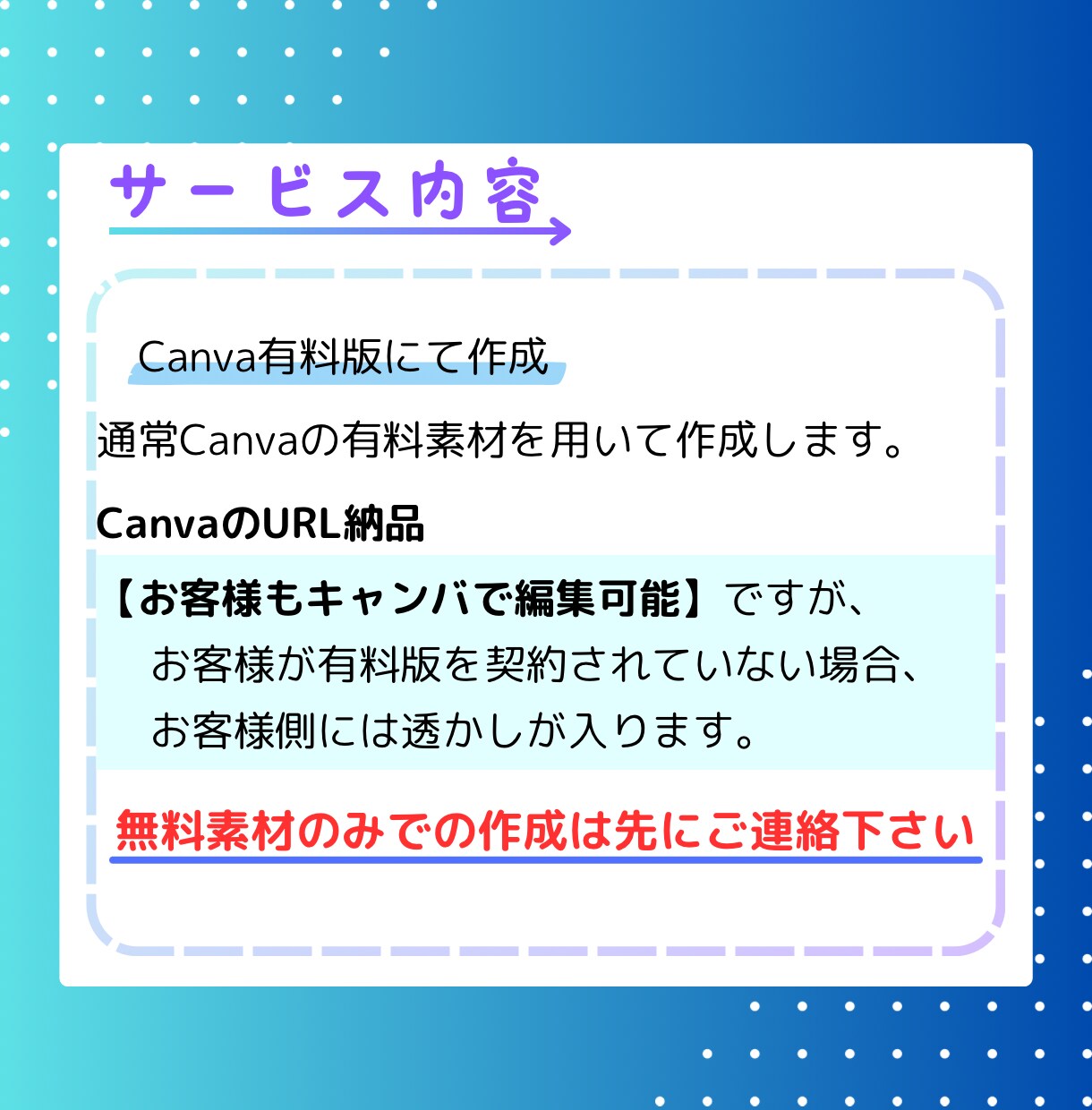 インスタフィード投稿作成代行いたします テンプレートや投稿したい台本も決まっているのに時間が無い方 イメージ7