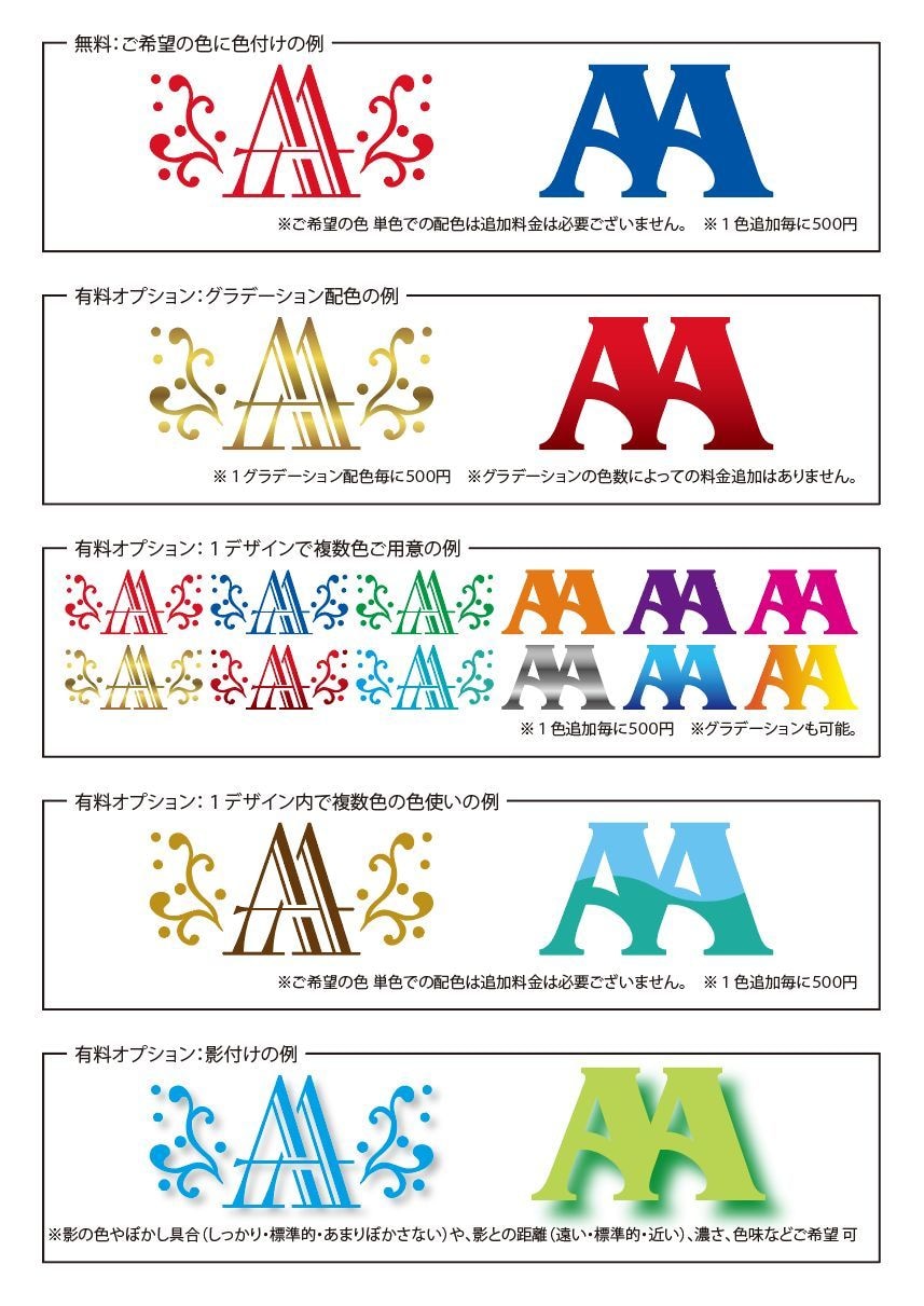AA～ZZ 2文字の組み合わせデザイン文字あります Tシャツのワンポイントやシャチハタ認印、企業ロゴにも？！ イメージ8