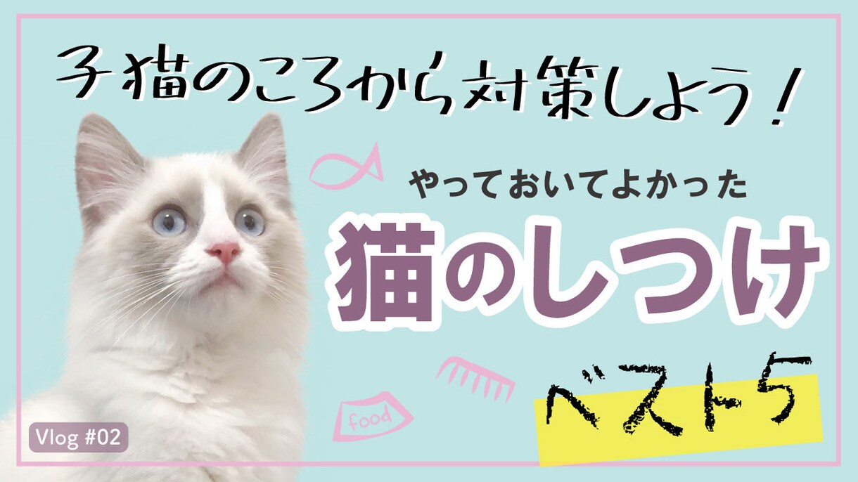 YouTubeサムネイル作ります クリックしたくなる高品質サムネイル イメージ3