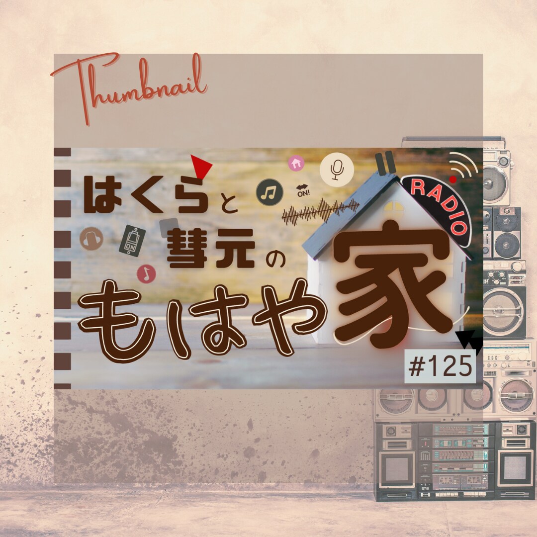 バナー、サムネイル各種SNS画像作成いたします ママデザイナーが真心込めてご提供致します♪ イメージ10
