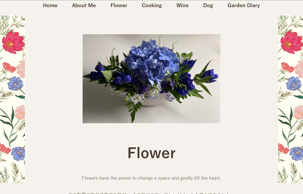 HTML/CSSでホームページを制作します ご希望を伺い、丁寧にオリジナルサイトを制作 イメージ4