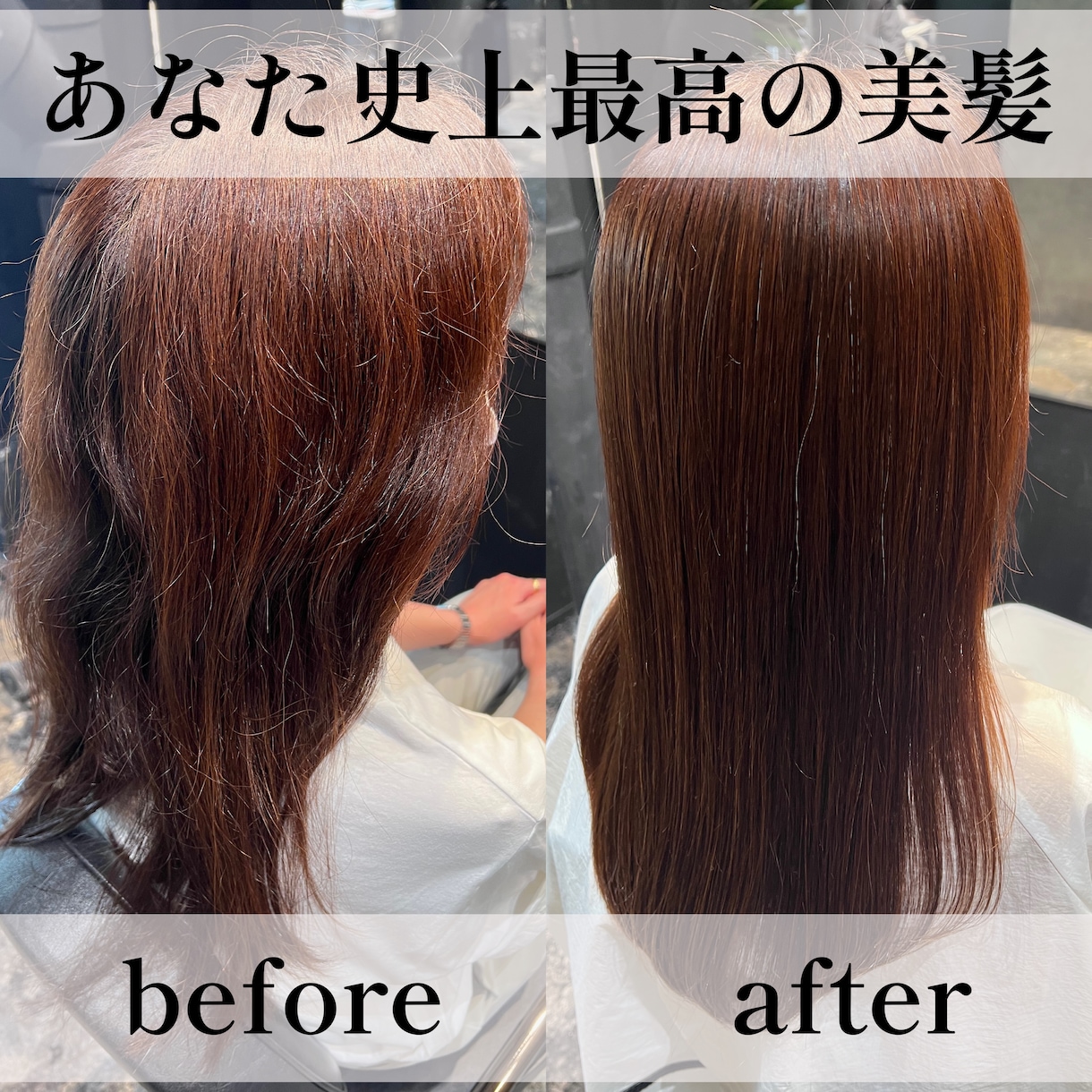 髪の毛の悩み、頭皮の悩み、ヘアケア等お答えします 現役美容師が教える！最短で髪の毛が綺麗になる方法！ イメージ2