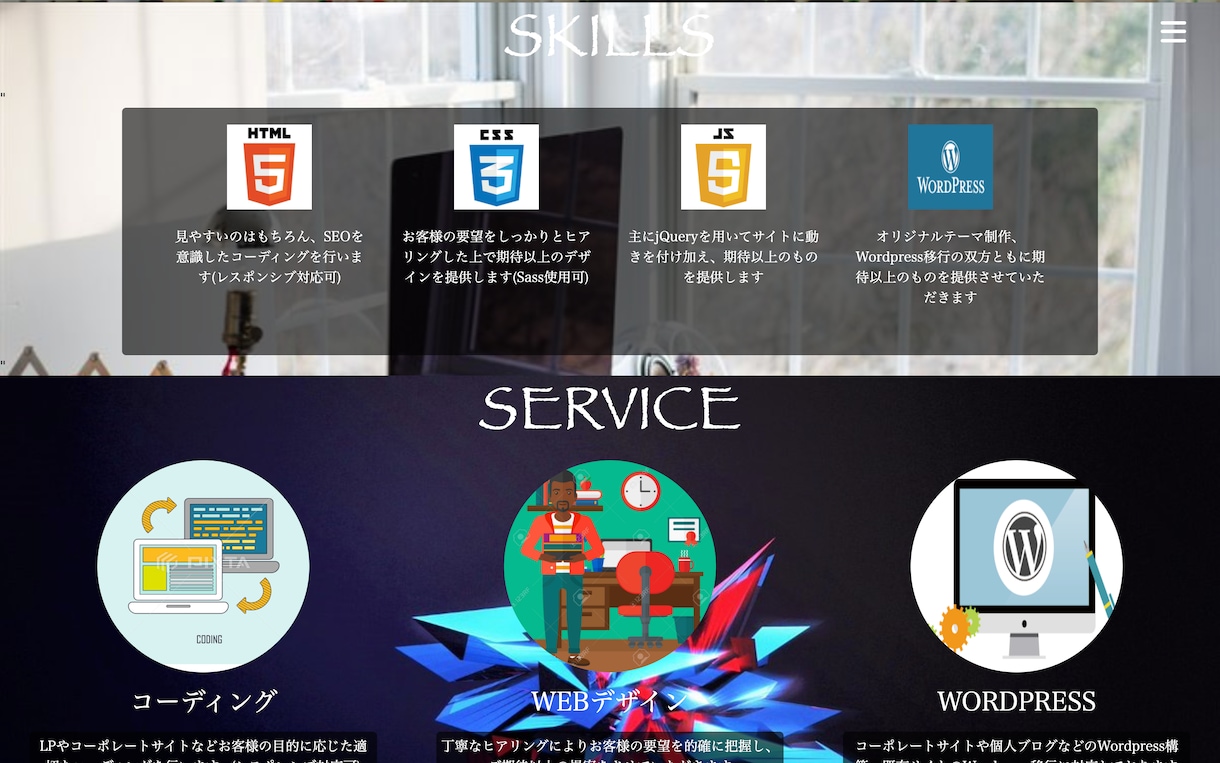 お望みに最適なHPを提案、制作させていただきます HPを制作し、必要であればサーバーにアップまでします イメージ2
