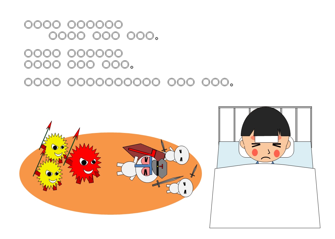 オリジナル絵本作成 1ページ￥500で絵本作ります 「絵本作りたい」を「絵本作ってみた」にしませんか？ イメージ4