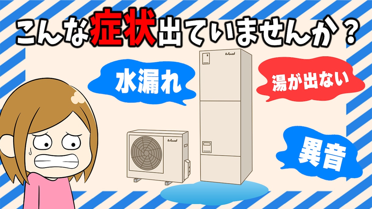 アイキャッチ画像作成します 目立つアイキャッチ作成します☆（初回は1枚で500） イメージ5
