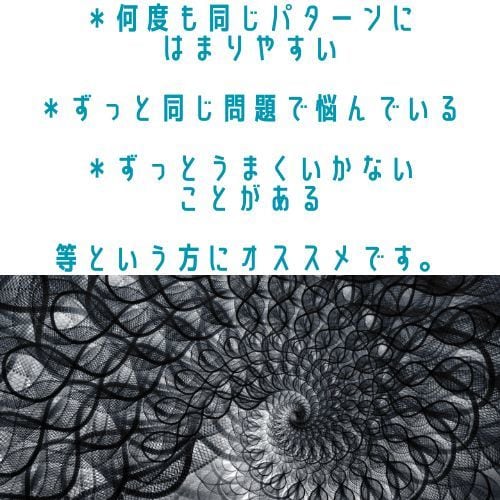 誰にも言ってない本音、カードがそっと教えます ― 自分でも見ないふりをしてきた気持ち ― イメージ2