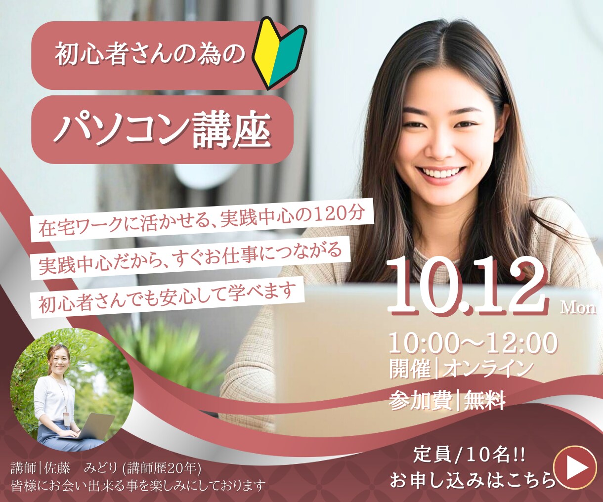 Web画像【1枚1500円】各種画像作ります バナー、ヘッターなどリーズナブル且つ高品質に仕上げます！ イメージ3