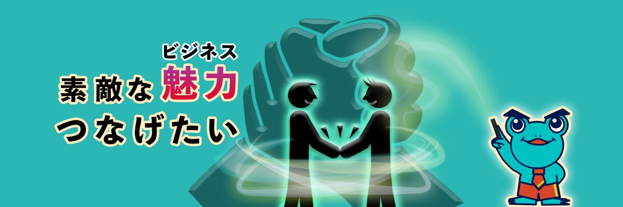 魅力的なヘッダー作ります ＼0.5秒であなたの魅力が伝わるヘッダー／ イメージ8