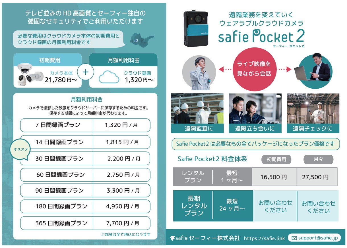 プレゼン資料の作成代行承ります 主にBtoBサービスのプレゼン資料作成代行を行います。 イメージ3