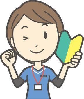 転職経験看護師があなたの就職先を絞り込みます 看護学生さん必見！後悔しない就職先選び！ イメージ1