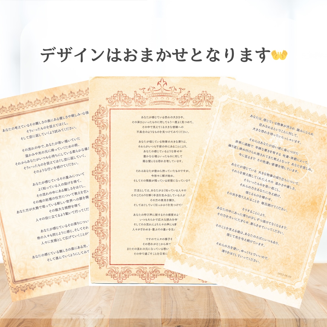 今、あなたに必要なメッセージをお伝えします 宇宙から見た、あなたがパートナーシップで大切にするといいこと イメージ5