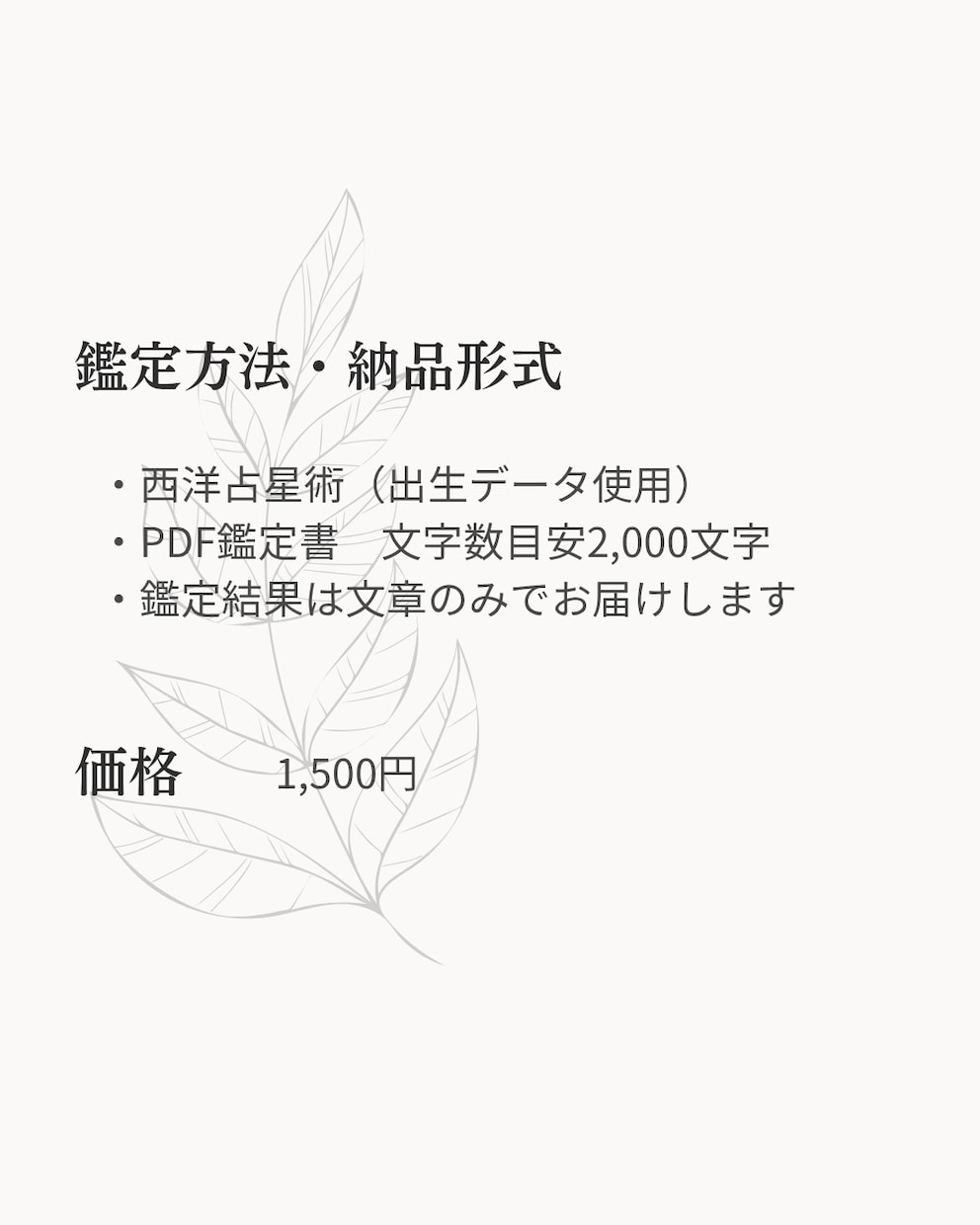 人生に迷いが出る理由を整理します 自己否定のしくみと今の向き合い方 イメージ3