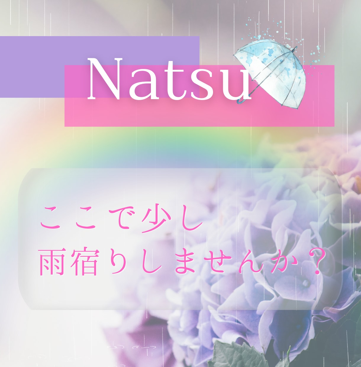 言葉にならないあなたの想いを言語化します 気持の整理／本音／傾聴／癒し／発達の悩み 等 イメージ1