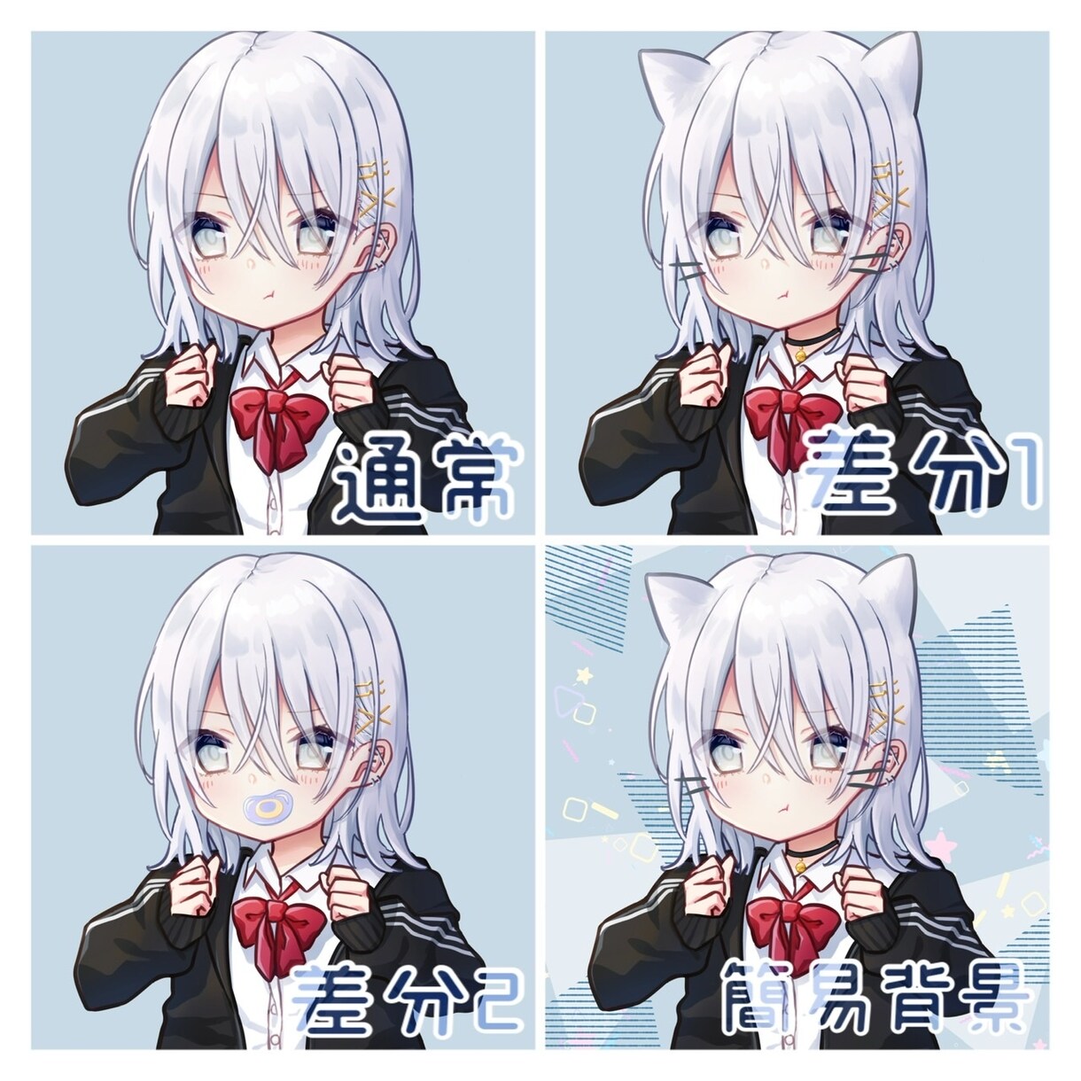 女の子中心！用途に合わせたイラスト制作いたします Vtuberや歌い手などの活動者様におすすめです！ イメージ10