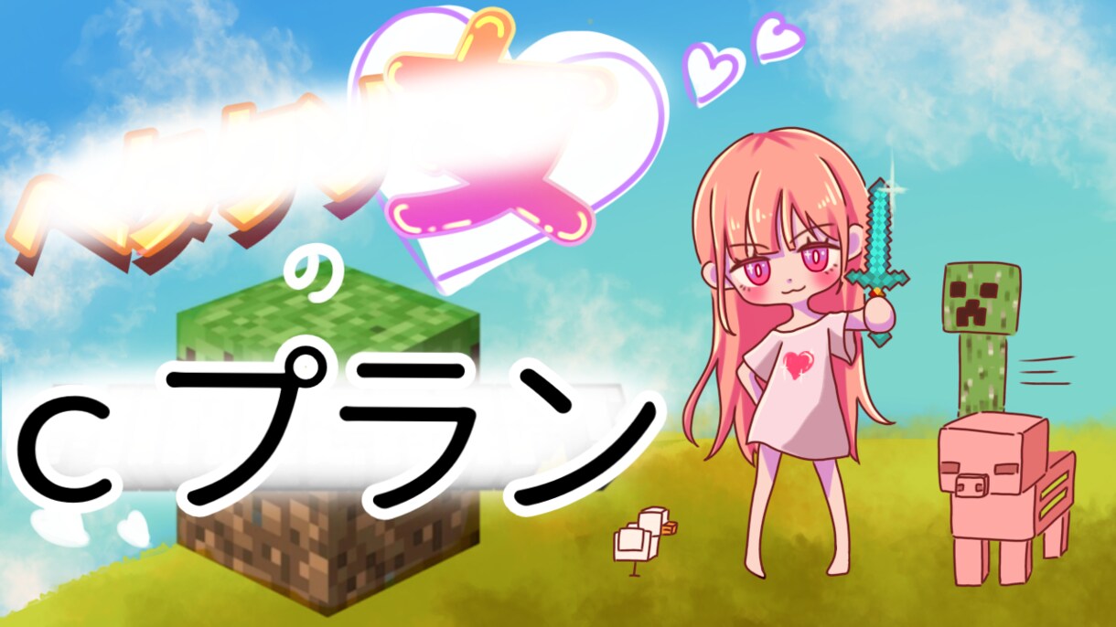 立ち絵、アイコン、サムネ等のイラスト作成します お客様とのやり取りを大切に、イメージ通りの作品を提供します イメージ7