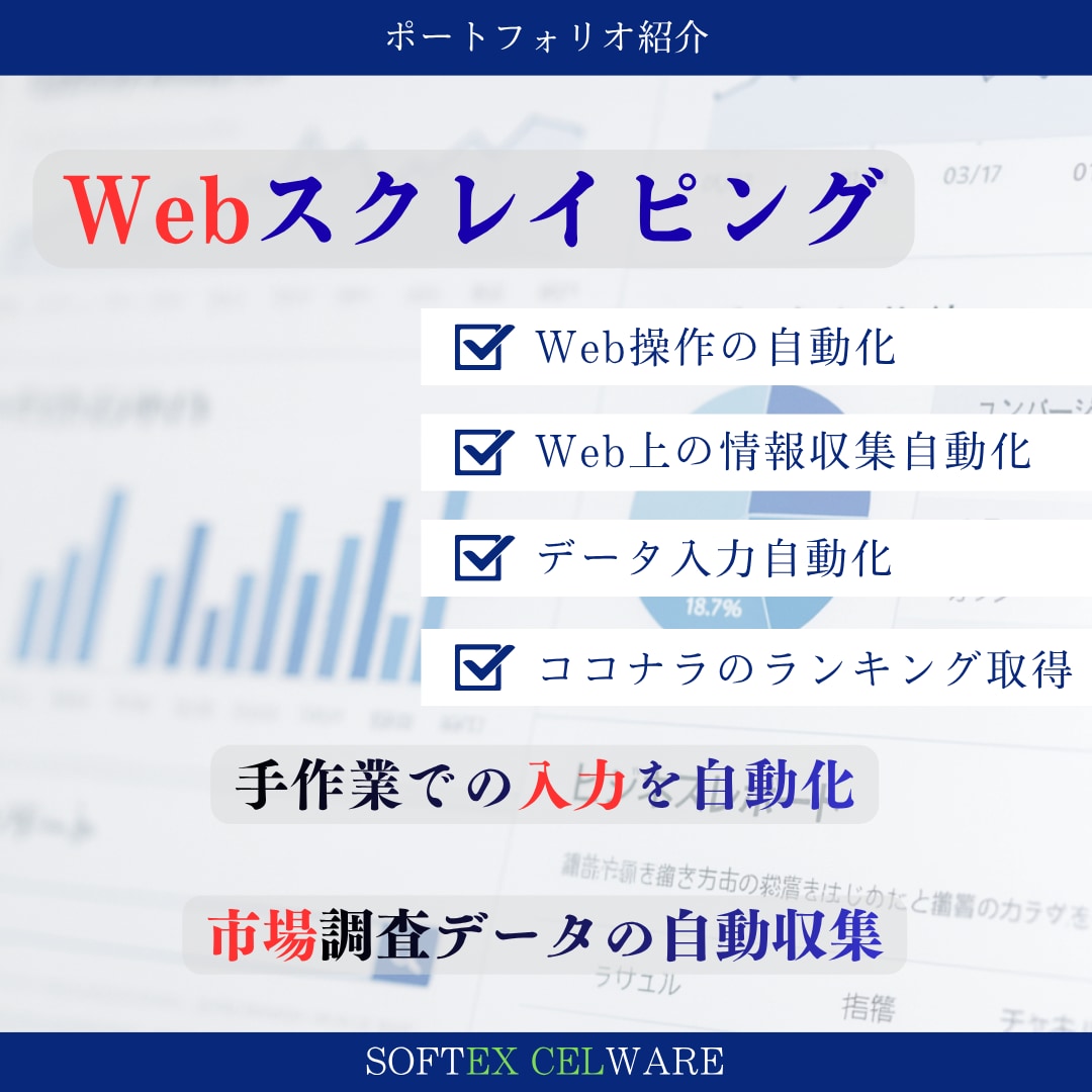 出版実績有★Excel VBAなんでも相談乗ります VBA関連の出版実績あり。開発のプロが相談に乗ります。 イメージ9
