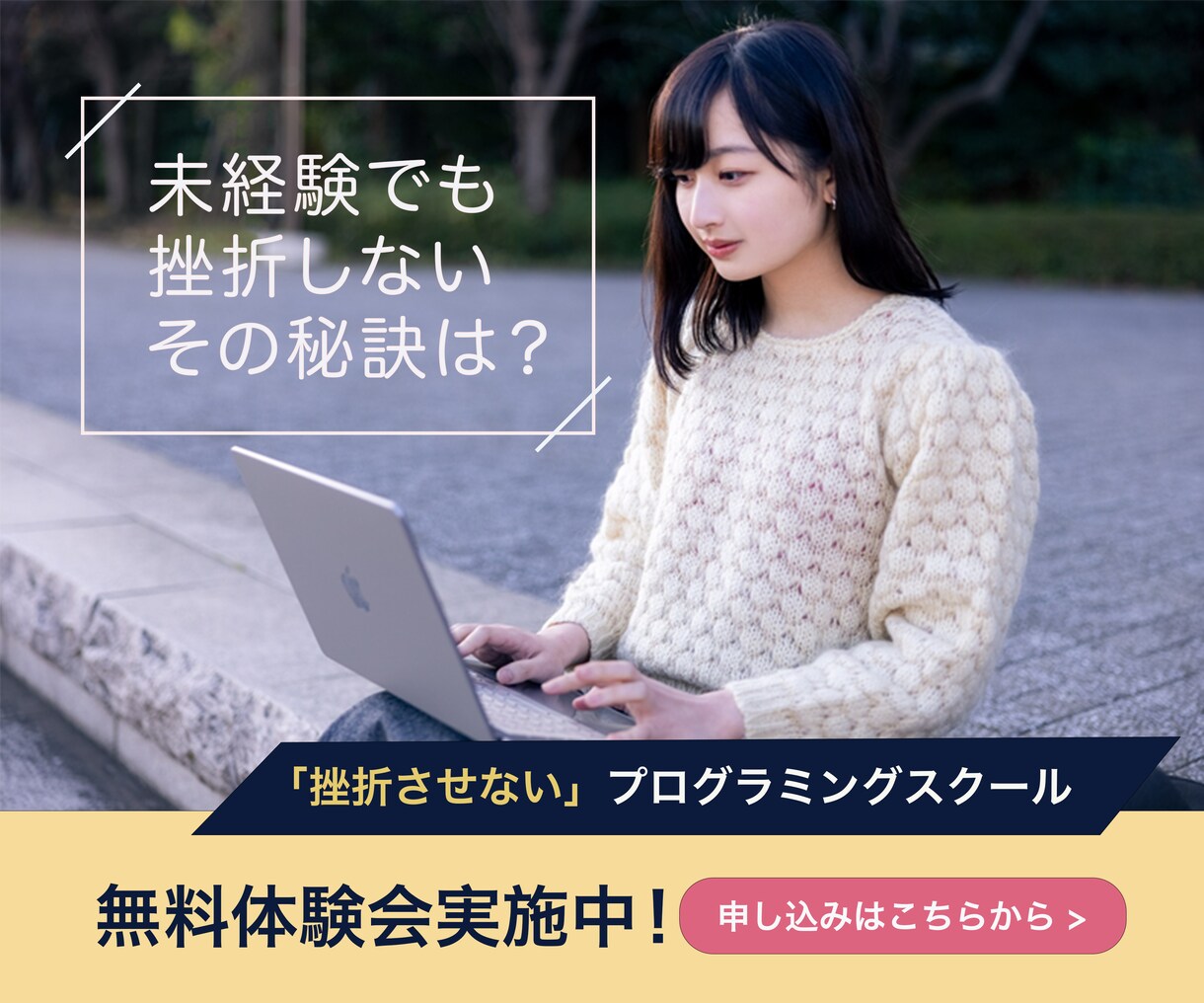 バナー/ヘッダー/SNS画像/商品画像を制作します 女性に「響く」バナー、ヘッダーデザインを提供！ イメージ2