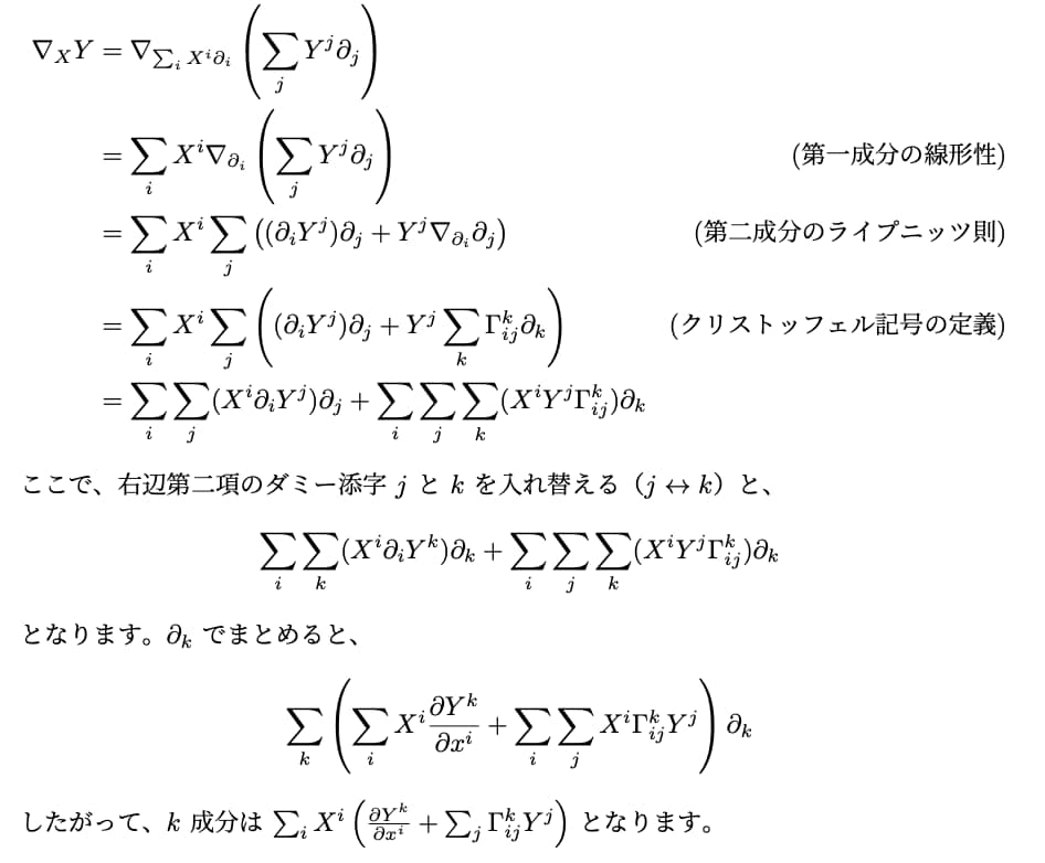 東大生によるオーダーメイドの参考書を作成します あなただけの参考書を作成して、世界観を広げてみませんか？ イメージ10