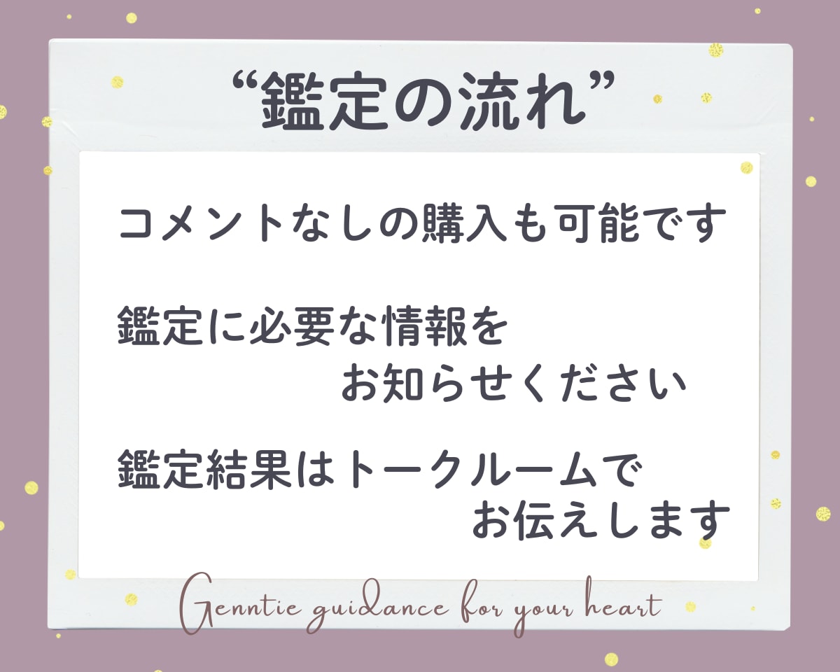 恋愛の悩みをタロットで占います ＊不安な恋にやさしく寄り添う、あなただけのメッセージ イメージ7