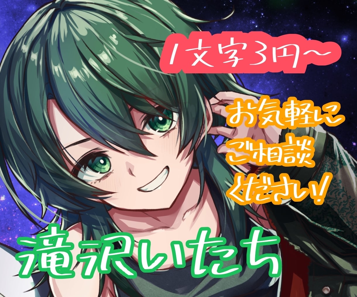 最高のお姉さん/少年ボイスをご提供します 元事務所所属声優です。お芝居はおまかせください！ イメージ1