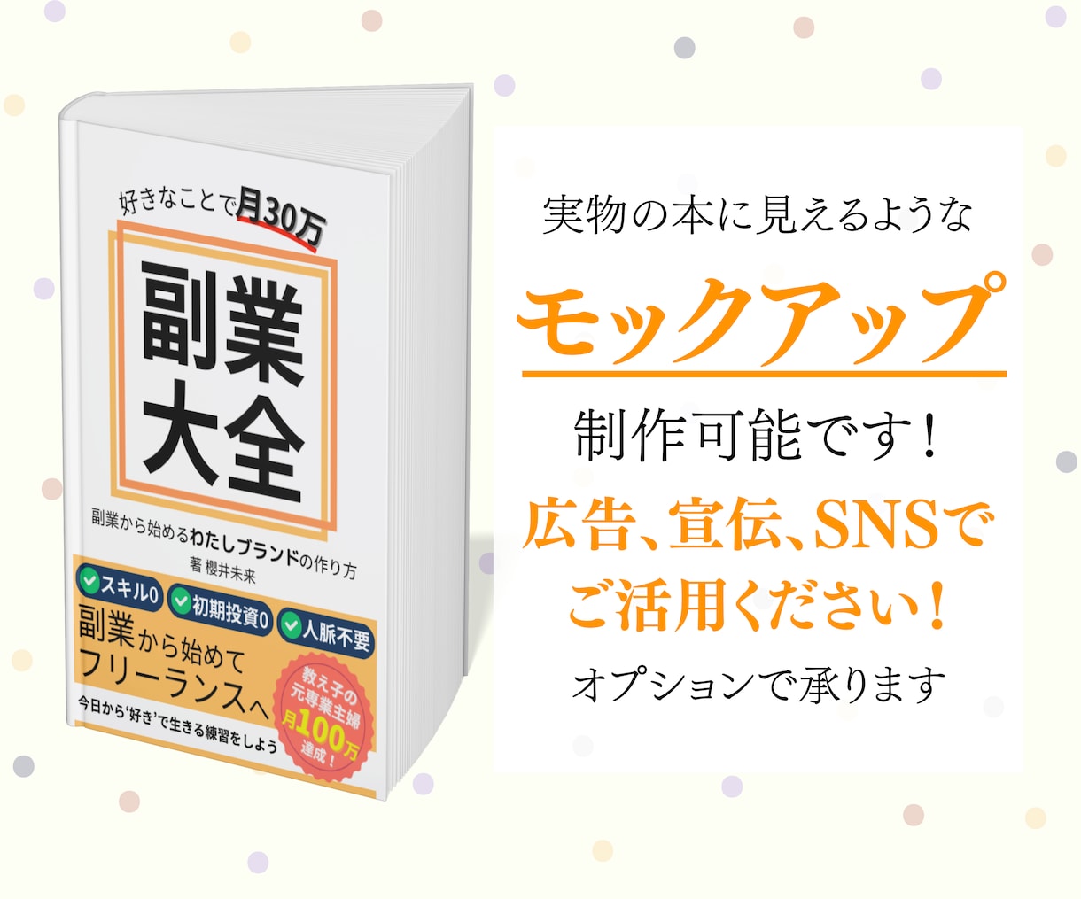 Kindle電子書籍の表紙を制作します 実績本・小説・自伝など世界観や届けたい想いに合わせて表紙制作 イメージ4
