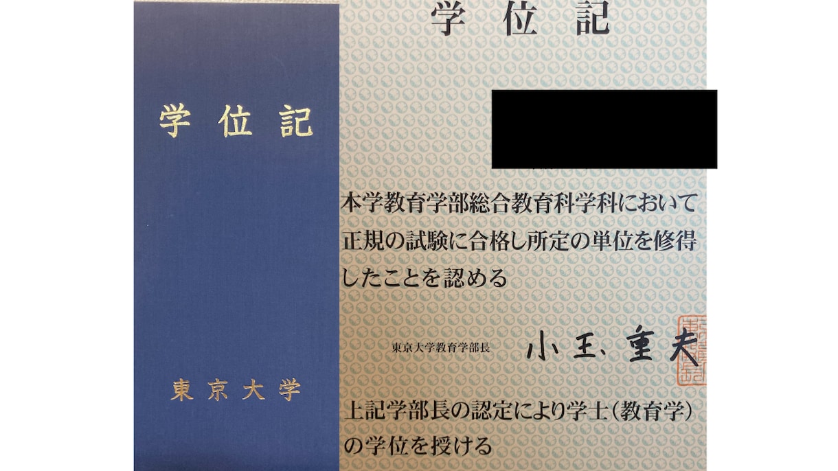 東大卒がオンライン家庭教師（英語、数学）で教えます 【中学生・高校生】東大卒プロが英語、数学の成績を上げます イメージ2