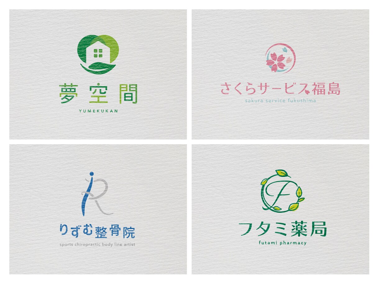 コンセプトにそったロゴをご提案できます 柔らかい女性らしいデザインが得意です。 イメージ3