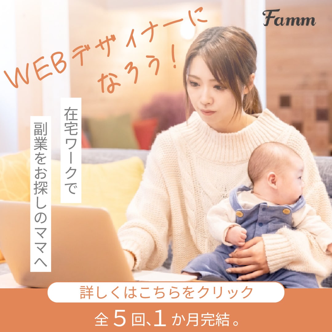 先着１０名様限定！！！格安でWEB画像作ります ☆女性デザイナーが丁寧にヒアリングしていきます☆ イメージ7