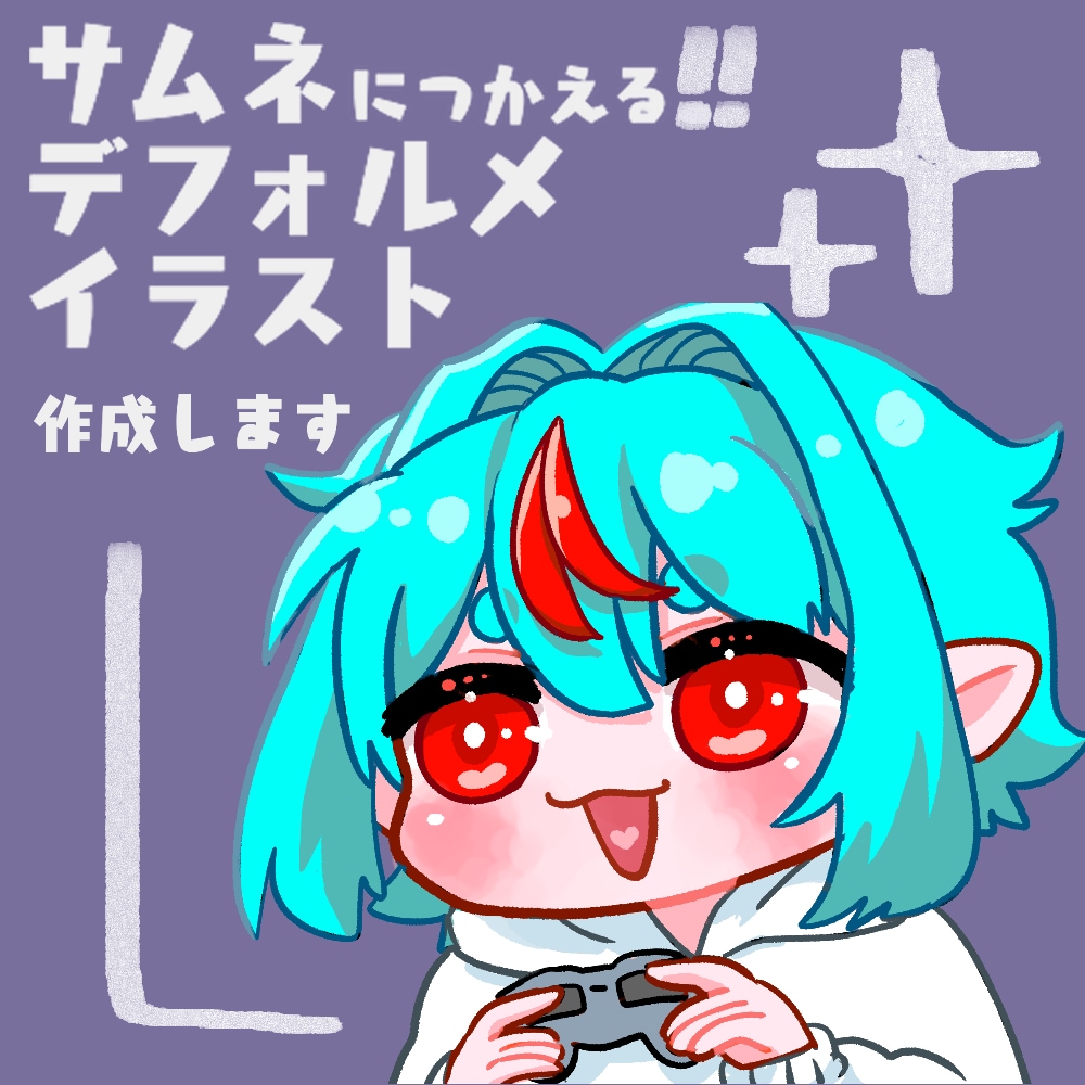 サムネに使えるデフォルメキャラを作成いたします Vtuber、配信者の方など是非！ イメージ1