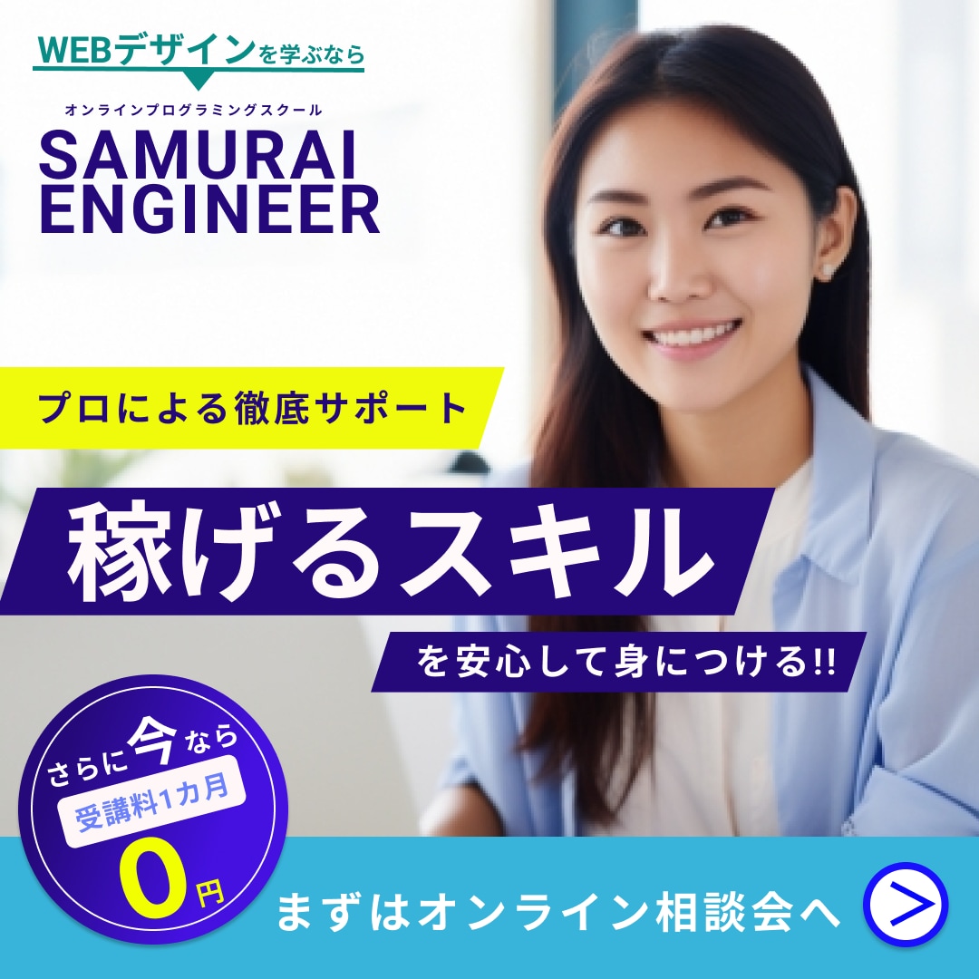 バナー・サムネイル・ヘッダー・広告画像制作します 初回申込限定【1,500円】で承ります！【修正無制限】 イメージ3