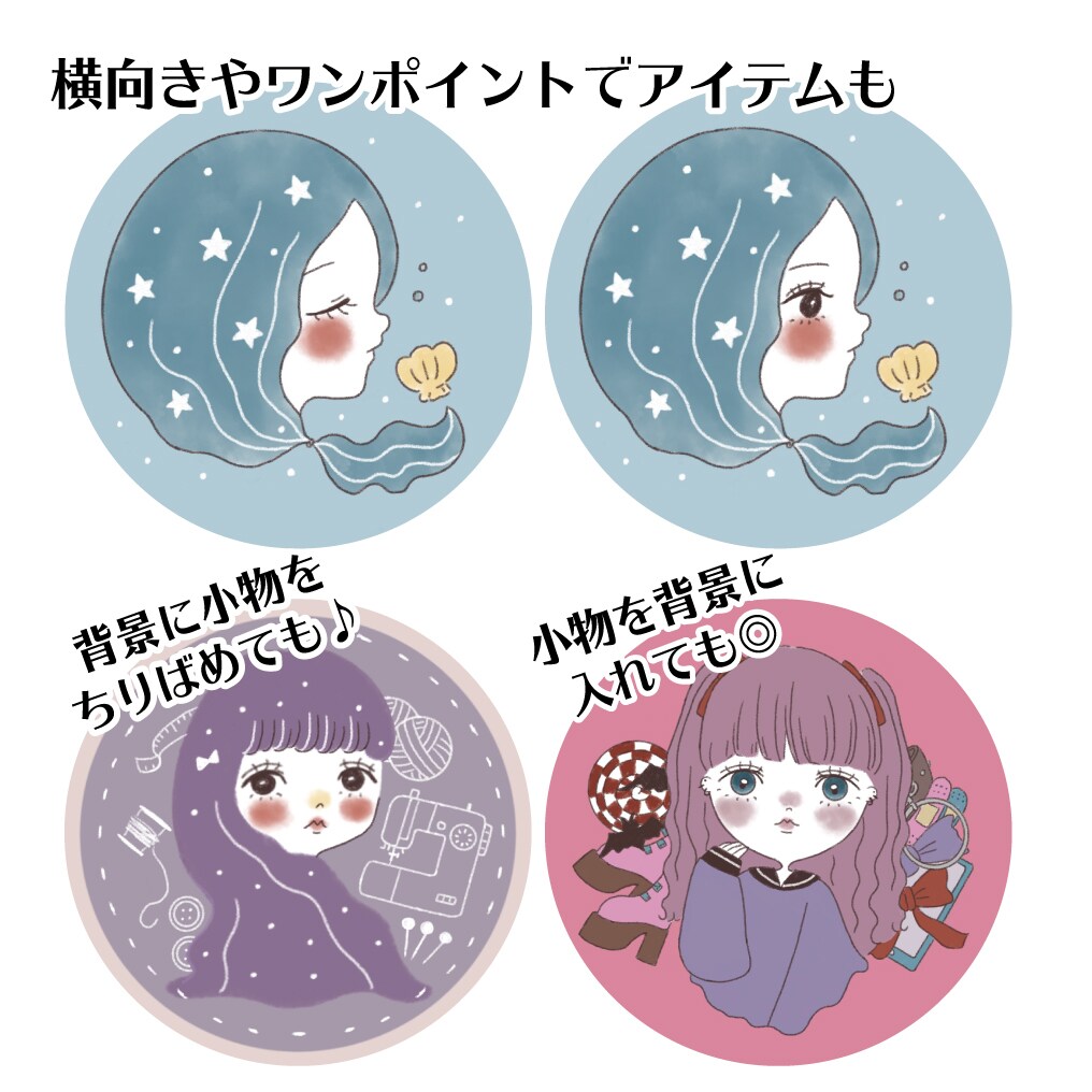 商用◎小物で魅せる！可愛いアイコンイラスト描きます ブログや趣味アカウントに◎あなただけのアイコンを♪ イメージ3